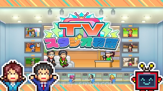 开罗电视工作室物语汉化官方版截图1 开罗电视工作室物语汉化官方版截图1