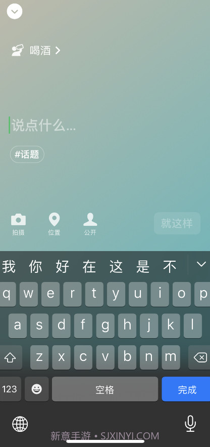 微信8.0喝酒状态素材截图2 微信8.0喝酒状态素材截图2