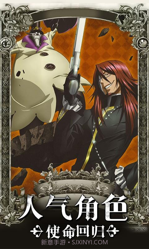 少年驱魔教团截图2