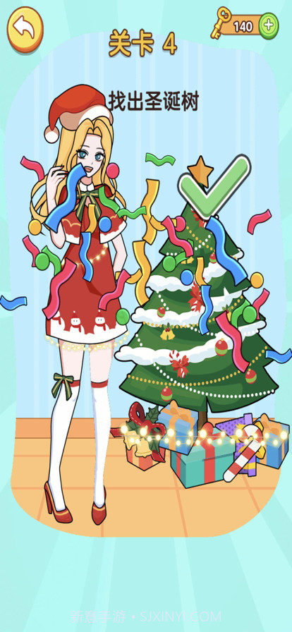 百变寻仙截图3 百变寻仙截图3