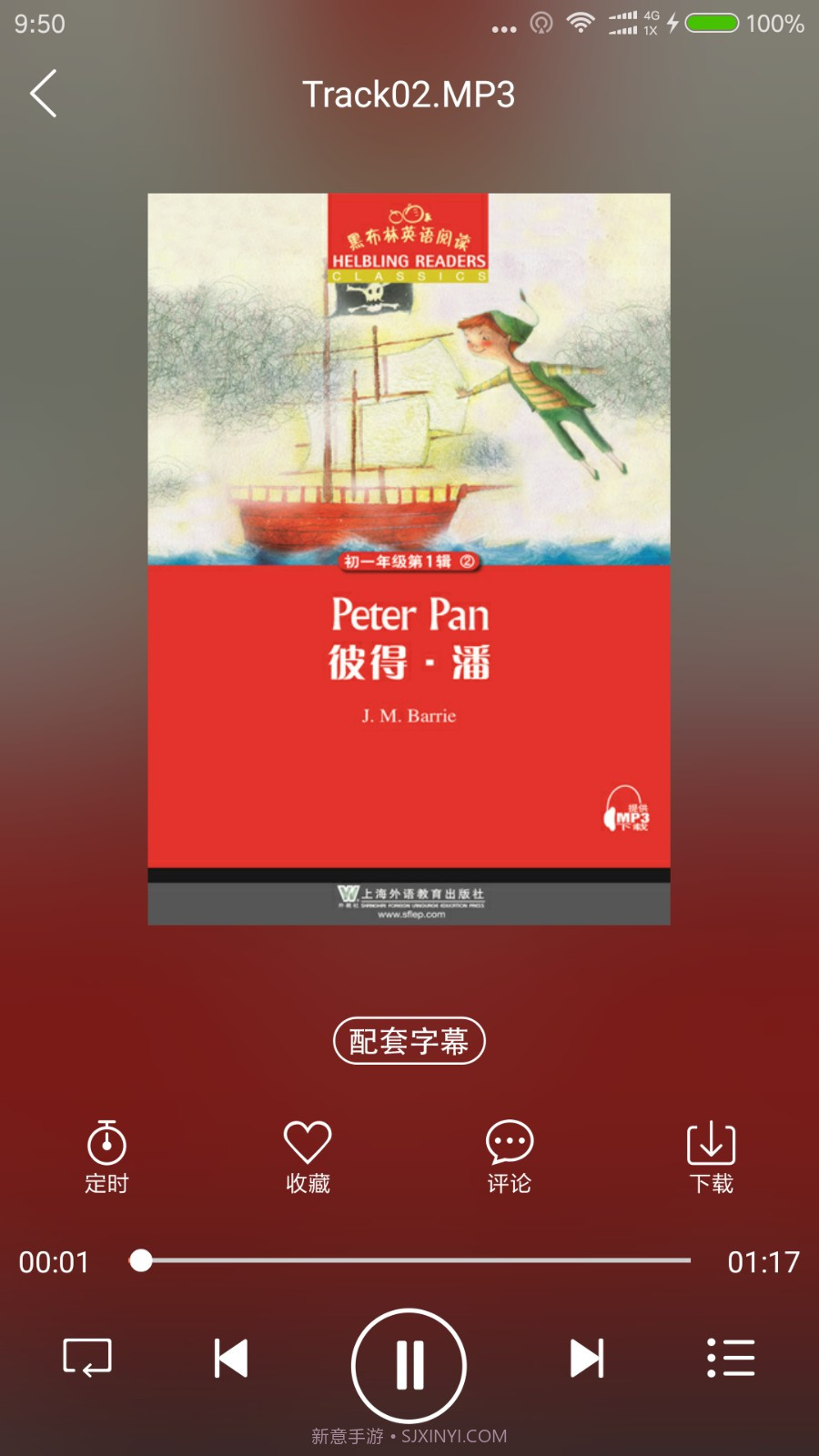 爱听外语(爱听外语字幕)安卓最新版截图2