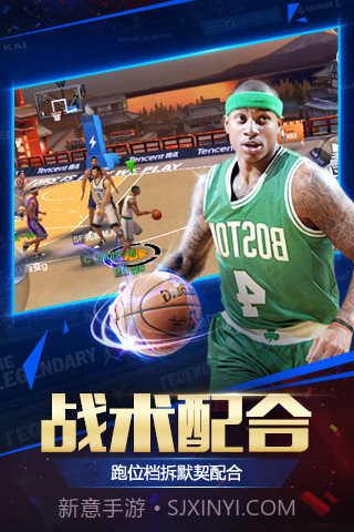 NBA2008中文版截图3