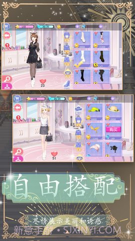 换装约会大作战截图3 换装约会大作战截图3