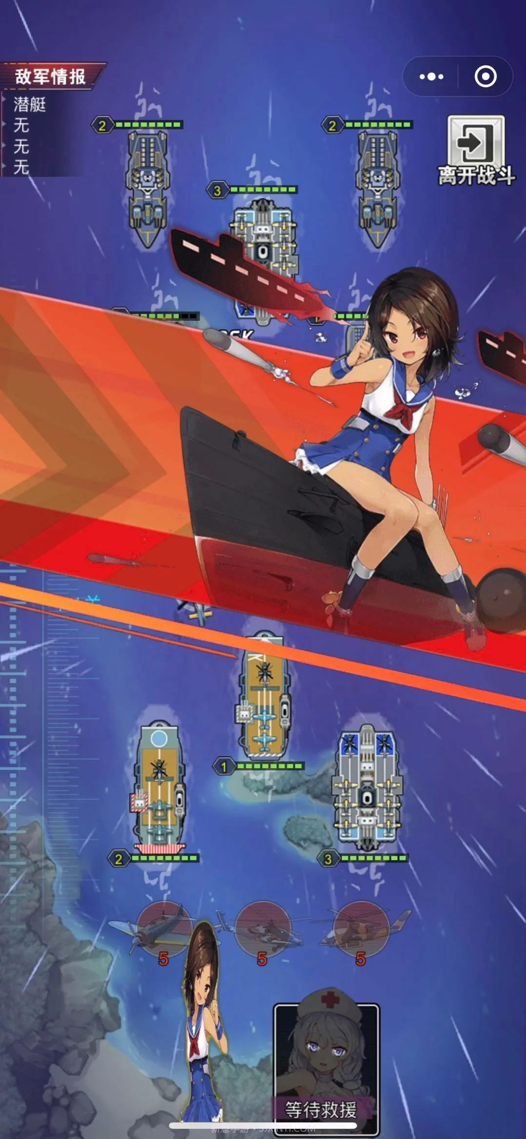 航母决战截图3 航母决战截图3