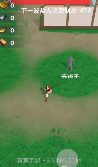 别烧我村子截图2 别烧我村子截图2