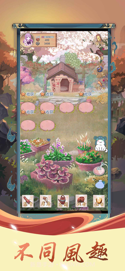 香水魔能屋截图1 香水魔能屋截图1