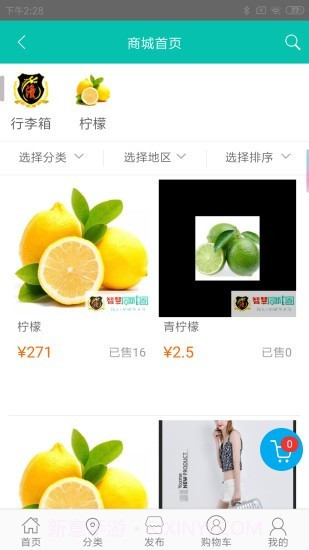 潼派同城截图2 潼派同城截图2