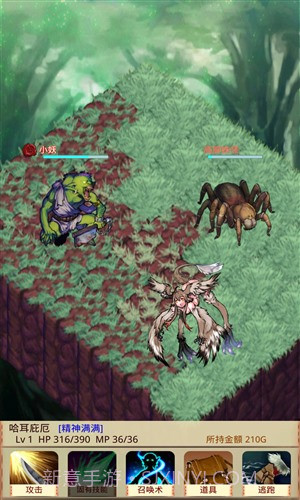 魔物娘召唤记截图3