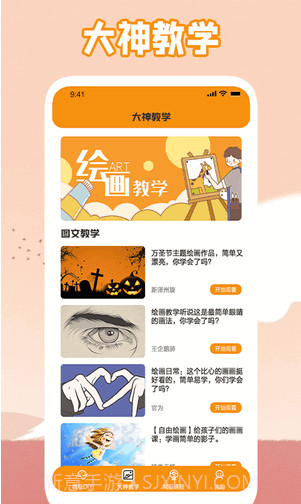 唯一的艺术截图2 唯一的艺术截图2