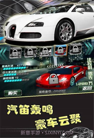 疯狂赛车3D截图3