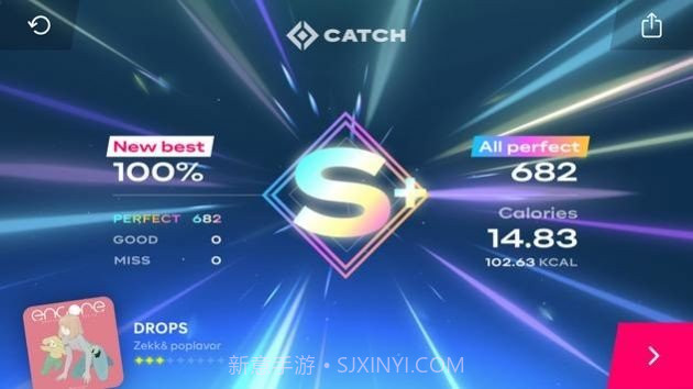 Starri星动旋律截图3