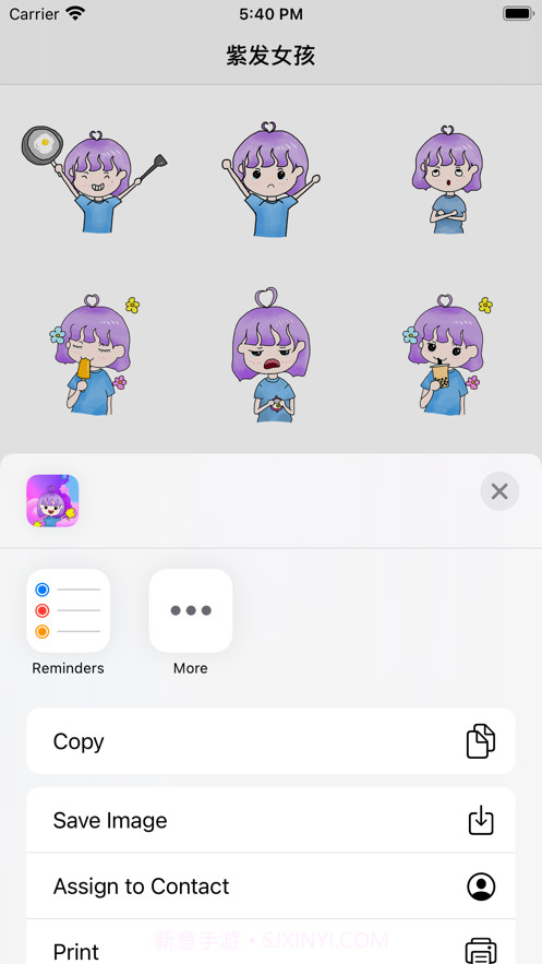 紫发女孩截图2 紫发女孩截图2