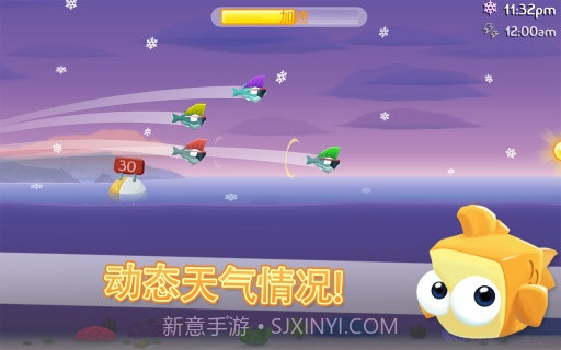 缺水的小鱼汉化版截图1