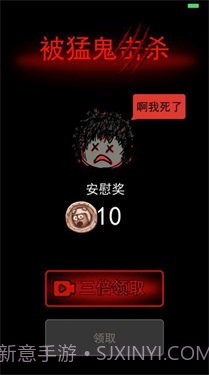躺平发育无限开魔盒版本截图3 躺平发育无限开魔盒版本截图3