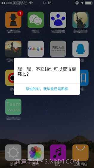 前程似锦手游截图2 前程似锦手游截图2