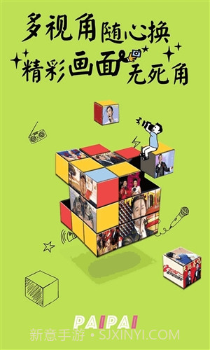 匠人拍拍截图1 匠人拍拍截图1