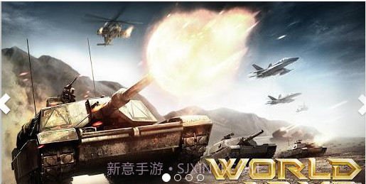 军火世界截图1 军火世界截图1