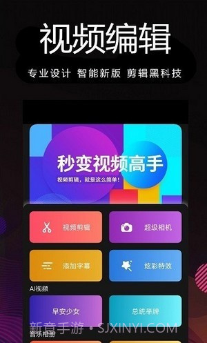 剪影多多截图1 剪影多多截图1