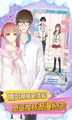 妖精的衣橱截图4