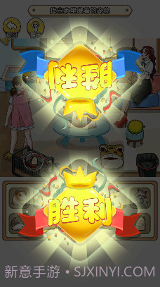 笑料大挑战截图2 笑料大挑战截图2