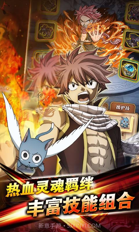 妖精的尾巴启程截图2 妖精的尾巴启程截图2