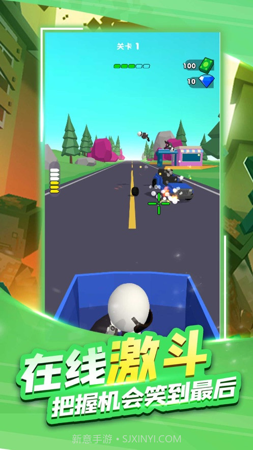 射击王者2020截图1