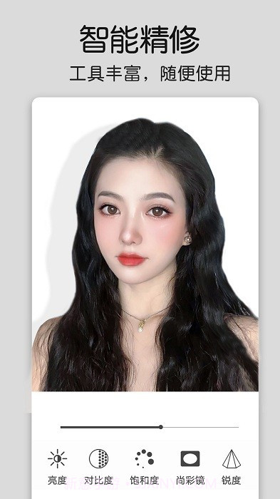 美化修图精灵截图3 美化修图精灵截图3