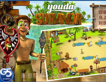 尤达幸存者截图1