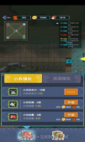 你家没了截图2 你家没了截图2