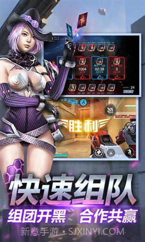 英雄枪战截图2 英雄枪战截图2