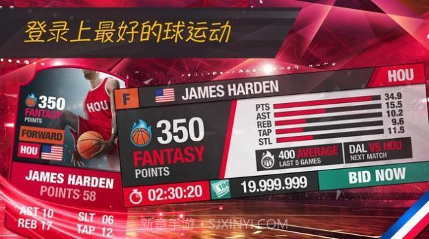 nba篮球经理截图1