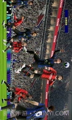 实况足球2024手机版截图6 实况足球2024手机版截图6