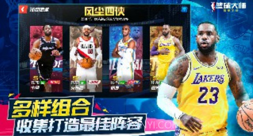 NBA篮球大师王朝崛起截图2 NBA篮球大师王朝崛起截图2