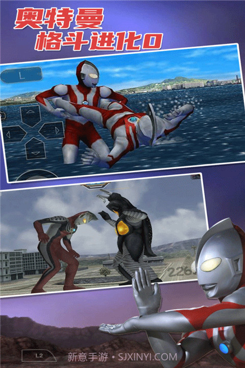 奥特曼格斗进化02023截图1 奥特曼格斗进化02023截图1