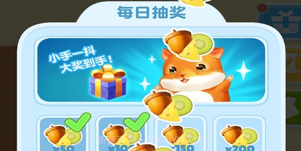 仓鼠大闯关截图3 仓鼠大闯关截图3