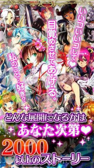 迷失圣战2截图3