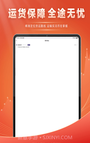 云品生态截图1 云品生态截图1