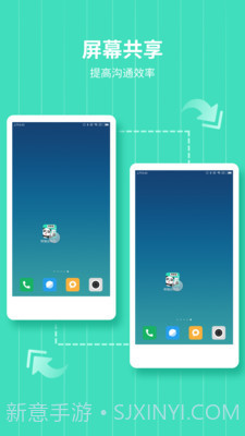 熊猫远程协助截图2 熊猫远程协助截图2