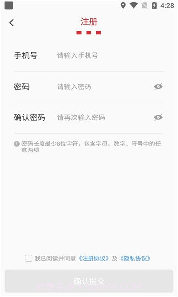 百胜骑手端截图1 百胜骑手端截图1