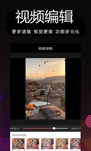 剪影多多截图3 剪影多多截图3