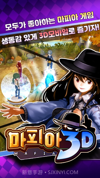 黑手党3D截图3 黑手党3D截图3