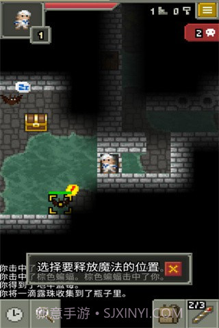 发芽的像素地牢截图1