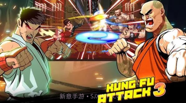 功夫激战3截图1 功夫激战3截图1
