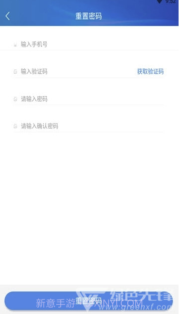 晋治安社会版(专业社会治安管理工具)V1.0.15 安卓最新版截图1