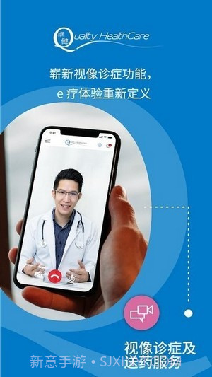 卓健医疗截图1 卓健医疗截图1