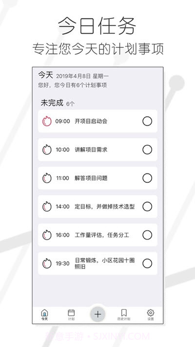 今日任务截图1 今日任务截图1