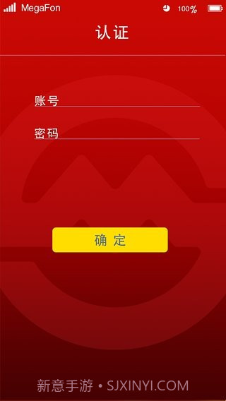 申通地铁之家截图2