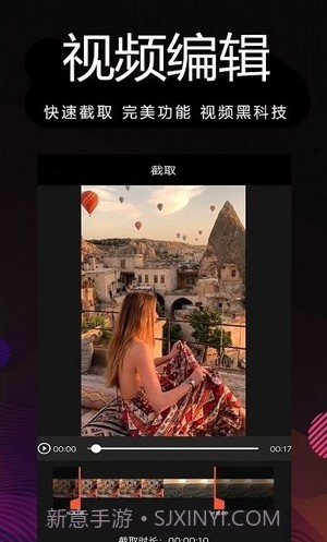 剪影多多截图2 剪影多多截图2