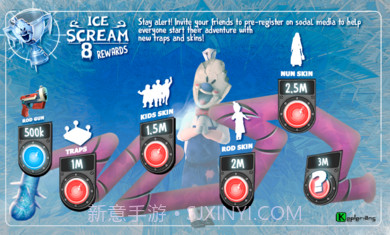 冰激凌8内置菜单中文版截图2