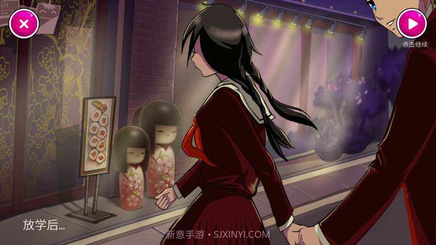 病娇模拟器中文版截图3 病娇模拟器中文版截图3